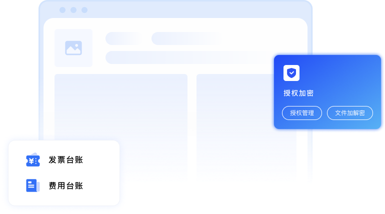 影像系统标准功能